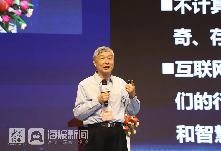 中国工程院院士李培根：工业互联网要成为价值理性和工具理性兼具的平台