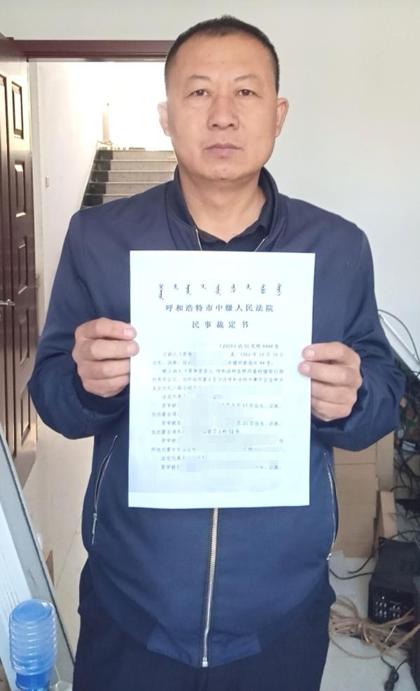 这是我的贷款吗？内蒙古多地合作社称遭遇蒙羊公司“套路”