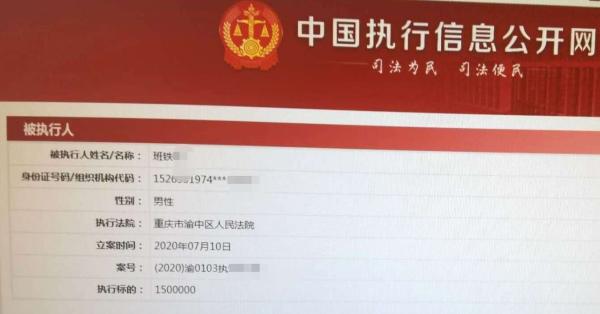 这是我的贷款吗？内蒙古多地合作社称遭遇蒙羊公司“套路”