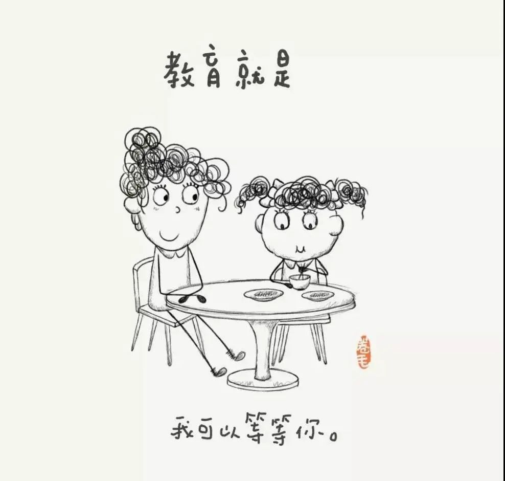 新学期，100个关于教育的小思考（老师转给家长）