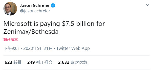 突发！微软突然宣布收购B社 交易额75亿美元