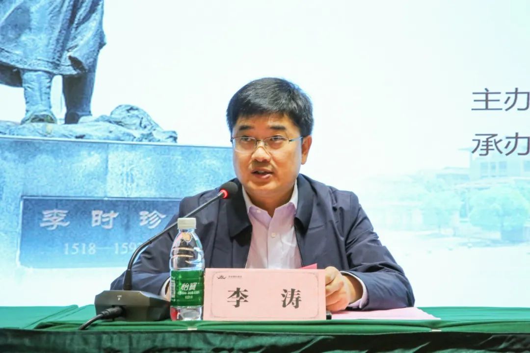 湖北中医药大学举办湖北省2020年中医疫病防治骨干人才培训班