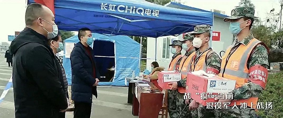 ȥ�����������ı߷�սʿ��������������