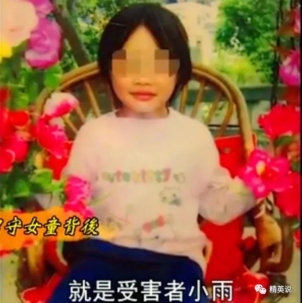 “素媛案”罪犯90天后出狱！妻子多次跟随受害者搬家：“等着吧，我会去看她的”