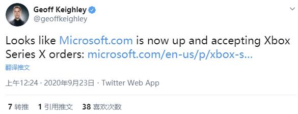 微软Xbox官推表示XSX/XSS预购已开启