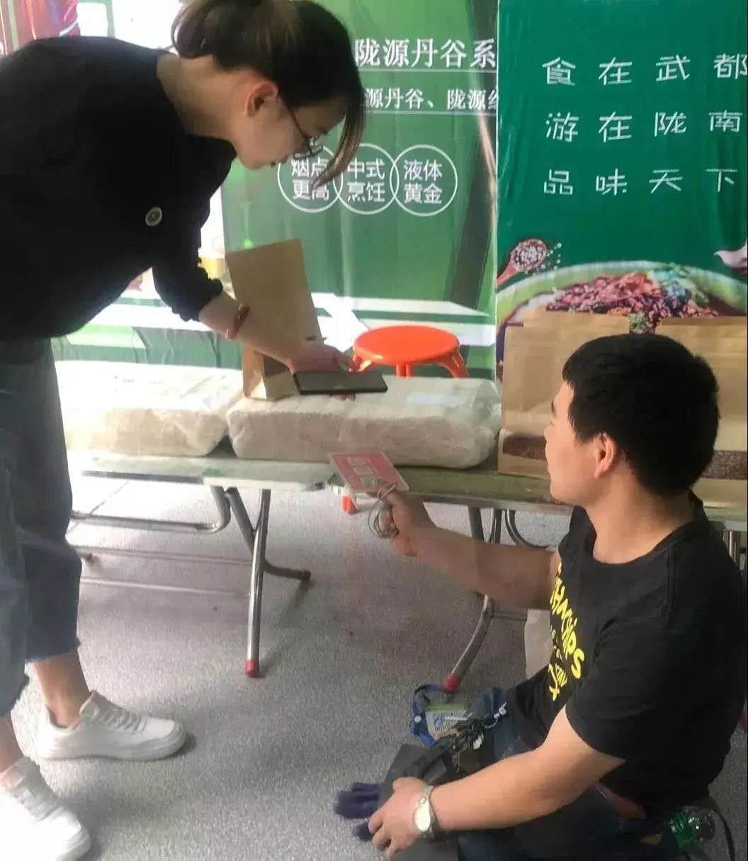 电商“陇南模式”为残疾人点一盏心灯 残疾人网店多达366家