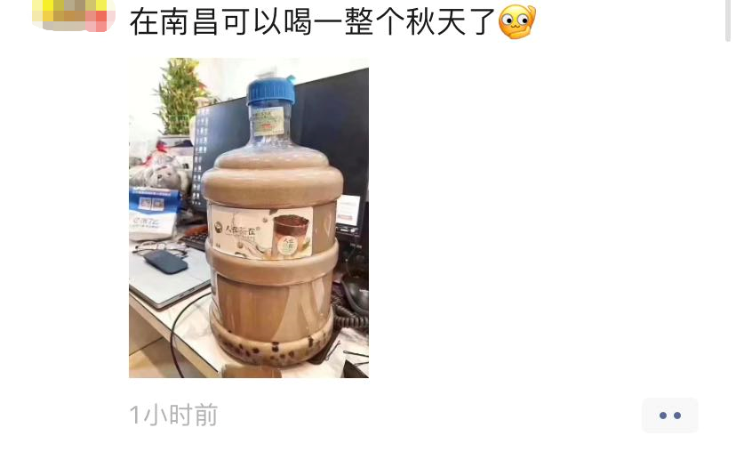 “秋天的第一杯奶茶”到底是什么梗？