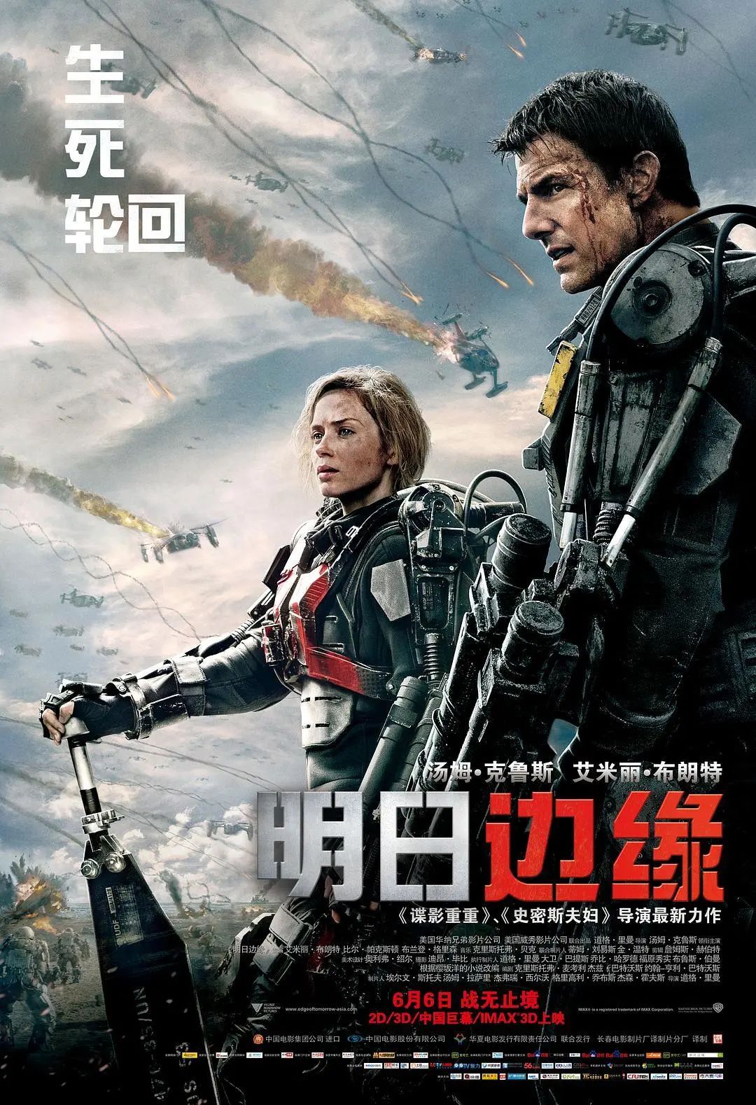 逆流、乱流、跳跃、循环，人类对时间的终极想象，都在这九部科幻作品的设定里