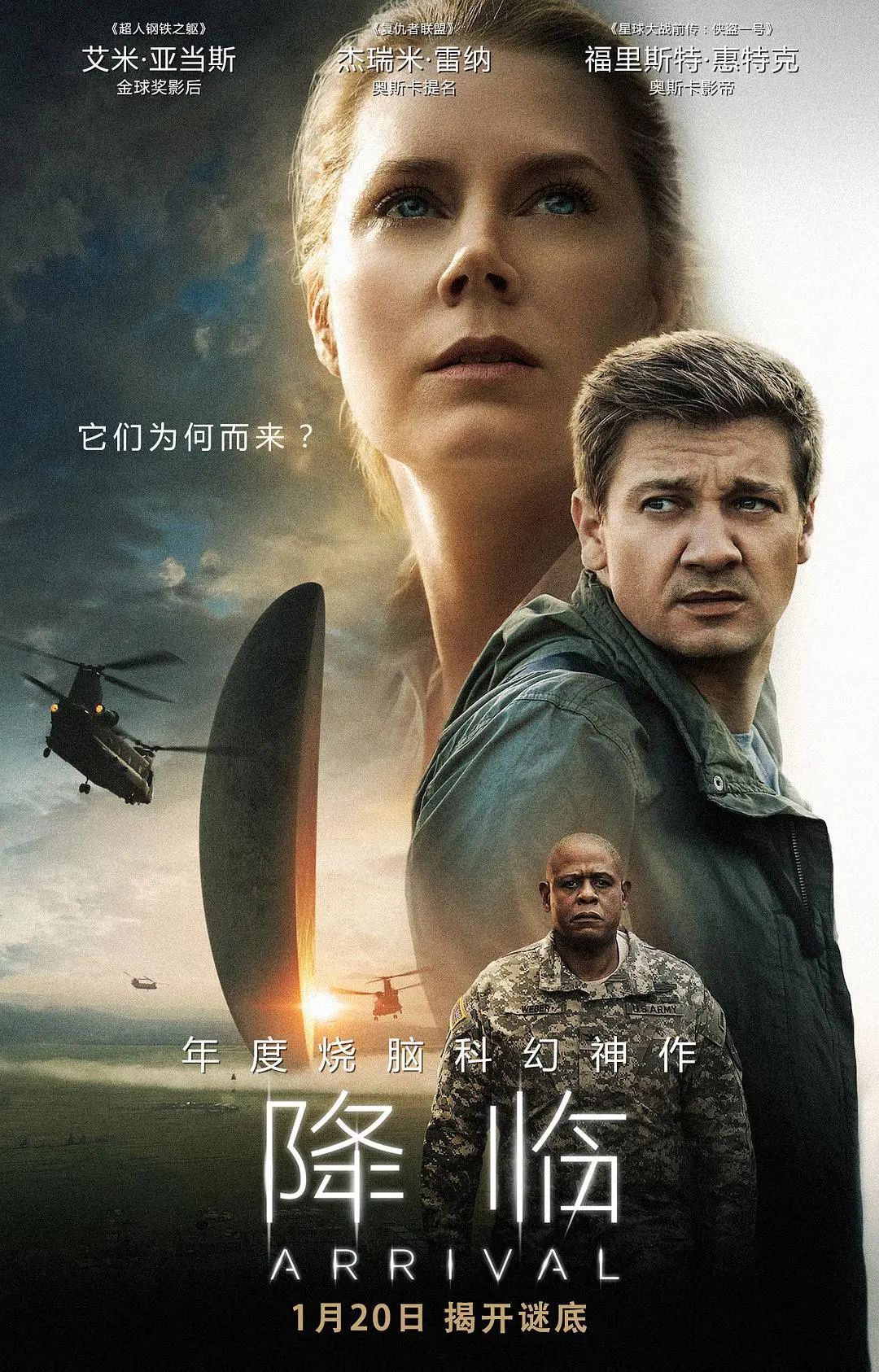逆流、乱流、跳跃、循环，人类对时间的终极想象，都在这九部科幻作品的设定里
