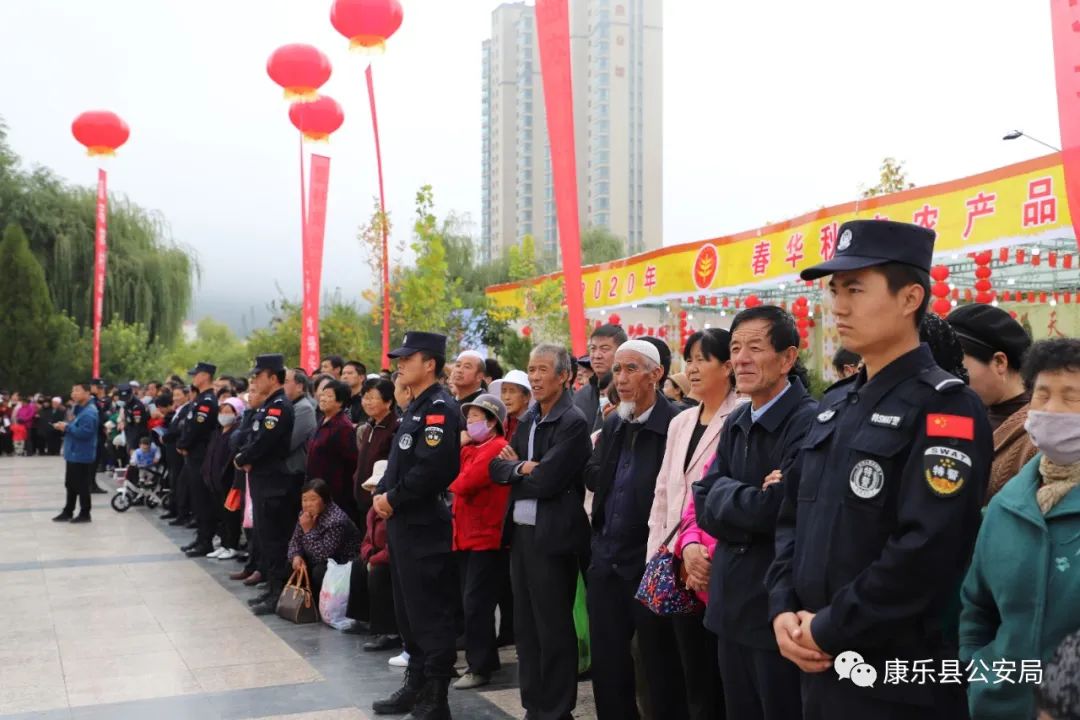 庆丰收，我护航！康乐公安圆满完成丰收节安保任务