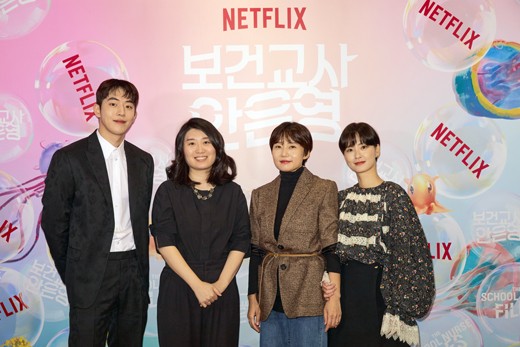 郑裕美南柱赫等出席Netflix《灵能教师安恩英》发布会