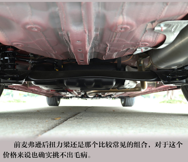 10万元有何好推荐，荣威i6 max/逸动PLUS/帝豪GL