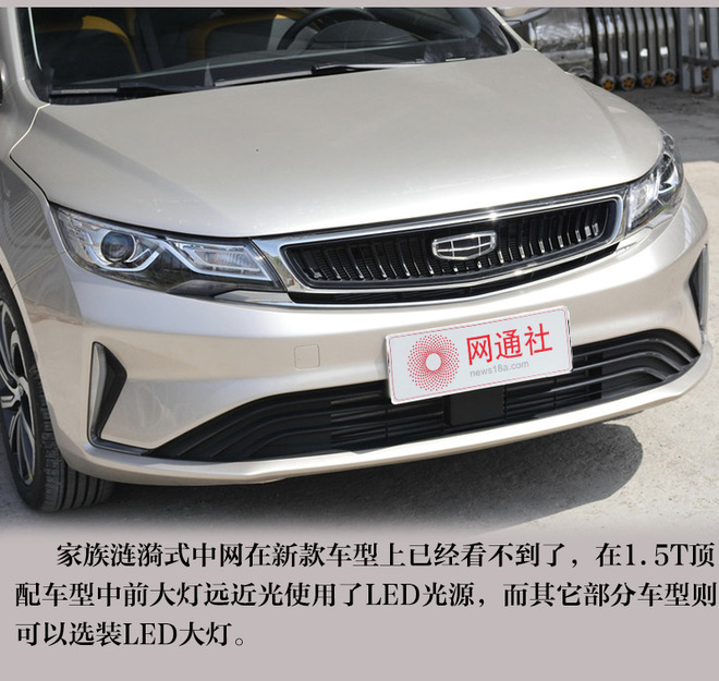 10万元有何好推荐，荣威i6 max/逸动PLUS/帝豪GL