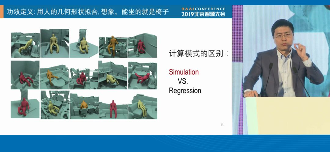 清华张钹、北大朱松纯、南大周志华，他们都是……