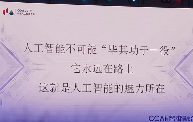 清华张钹、北大朱松纯、南大周志华，他们都是……