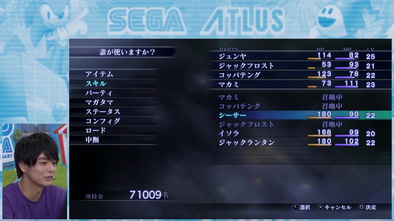 TGS 2020：《真女神转生3 HD重置版》全新实机演示