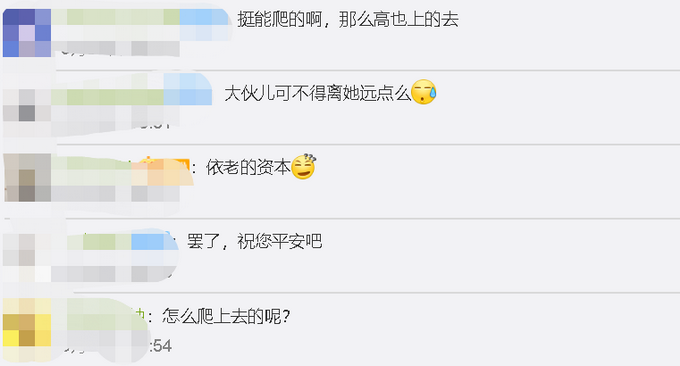 重庆地铁老太爬上行李架蹭坐悠闲晃腿，乘客见状纷纷远离，网友：咋上去的？