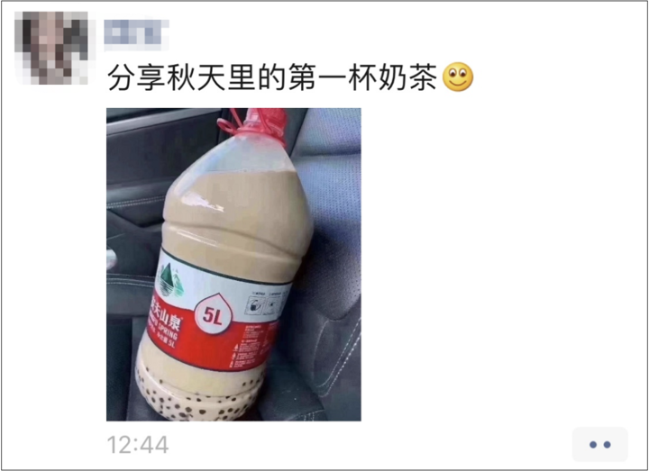 “秋天里的第一杯奶茶”，可能正在毁掉你的健康