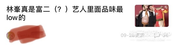 林峯晒一家三口合影被嘲土，孕照被吐槽像百变大咖秀？过分了吧