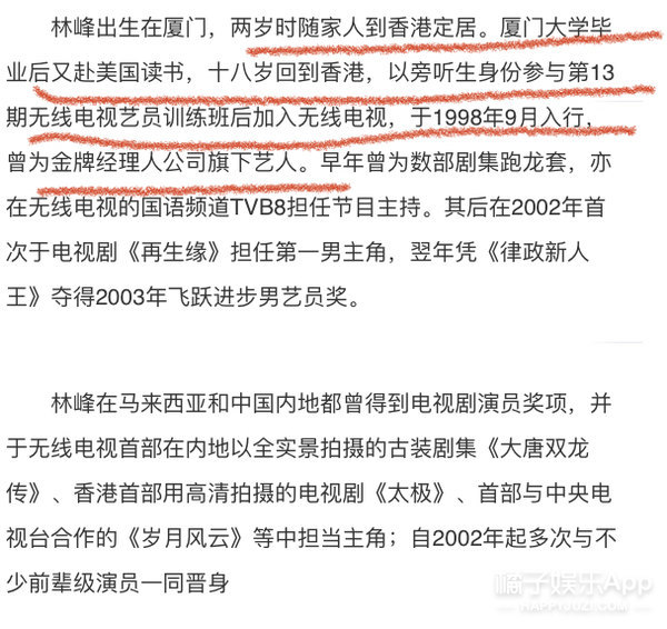 林峯晒一家三口合影被嘲土，孕照被吐槽像百变大咖秀？过分了吧