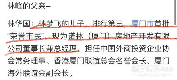 林峯晒一家三口合影被嘲土，孕照被吐槽像百变大咖秀？过分了吧