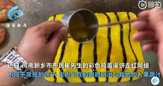 河南新乡店家推彩色鸡蛋灌饼，一天能卖数百个！网友：行行出状元