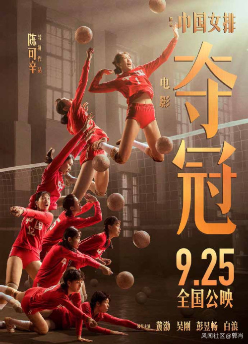 2020å¹´9æœˆ å¥¥è¿ä¼š