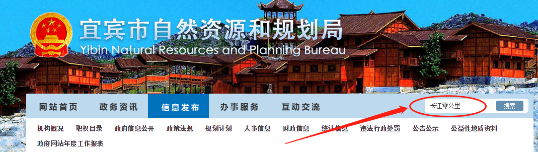 面向全球！宜宾征集“长江零公里”地标公共艺术作品