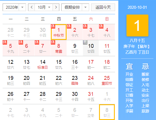 中秋思念家人亲人的古诗词诗句 中秋节想家的朋友圈说说文案