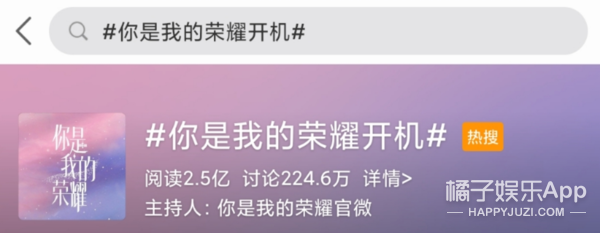 Carry water Great Master newly? " the honor that you are me " Guan Xuan presses age sort, huang Xiaoming looked to admit defeat