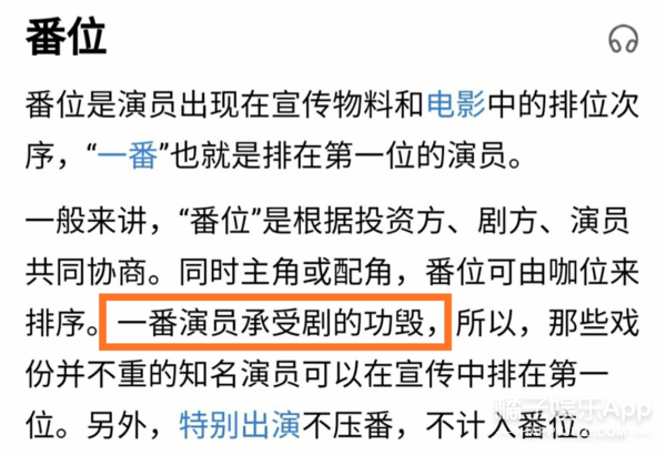 Carry water Great Master newly? " the honor that you are me " Guan Xuan presses age sort, huang Xiaoming looked to admit defeat