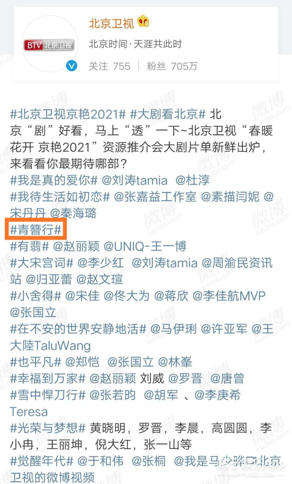 Carry water Great Master newly? " the honor that you are me " Guan Xuan presses age sort, huang Xiaoming looked to admit defeat