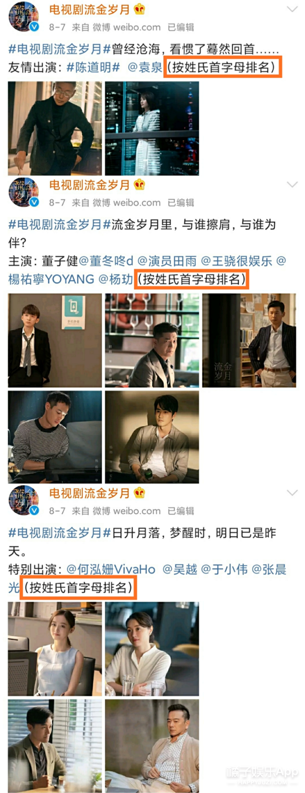 Carry water Great Master newly? " the honor that you are me " Guan Xuan presses age sort, huang Xiaoming looked to admit defeat