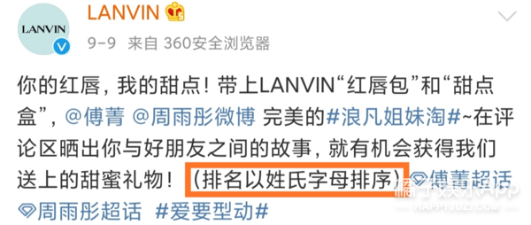 Carry water Great Master newly? " the honor that you are me " Guan Xuan presses age sort, huang Xiaoming looked to admit defeat