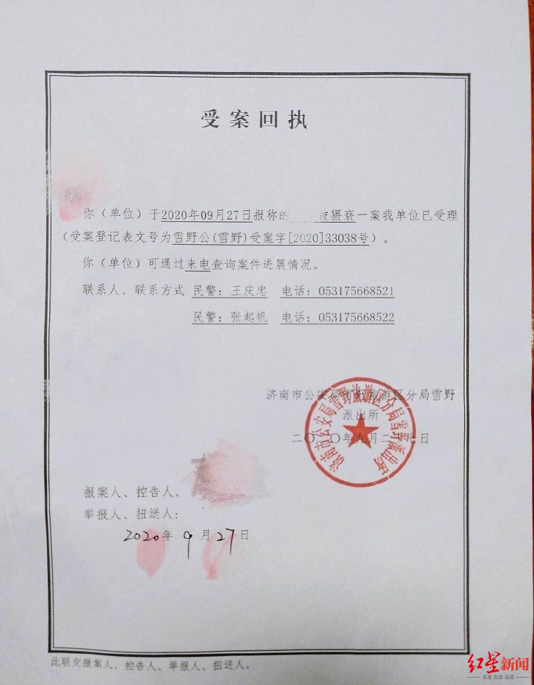 女作家爆料被男导演强行搂抱，还尺度很大 警方：高度重视，正在调查