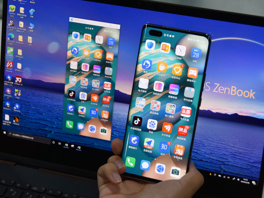 华硕灵耀X逍遥评测：给你逍遥自在的移动办公新体验