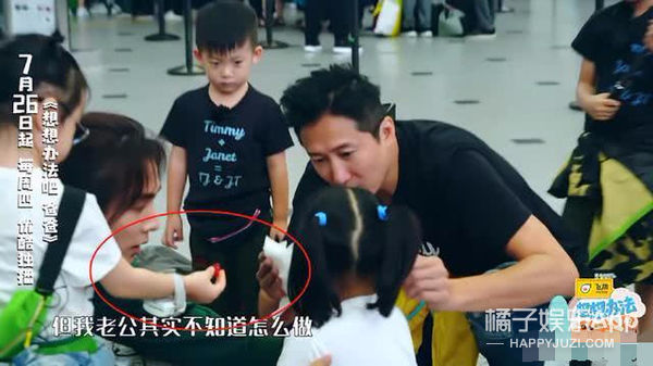 " miss father " sow windstorm of Huang Ying's son to encircle pink, ideal of husband Cao handsome Cheng Xinjin, early this fire