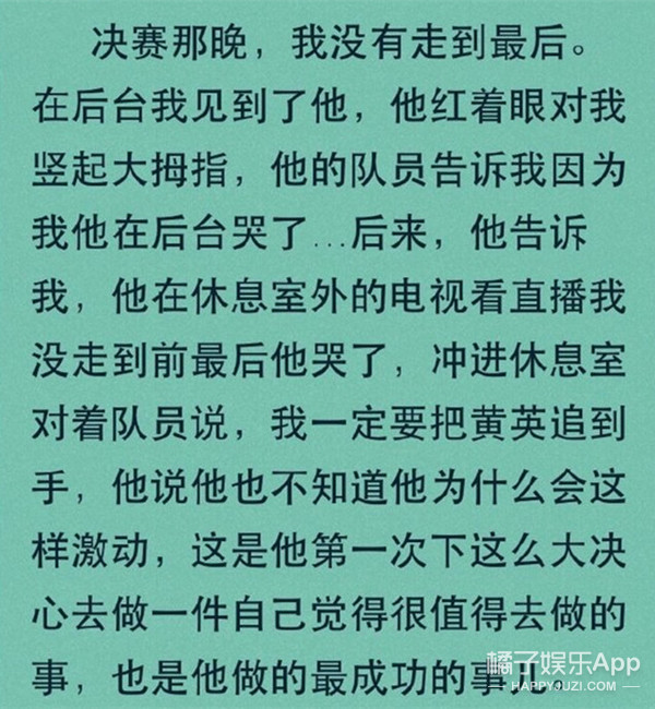 " miss father " sow windstorm of Huang Ying's son to encircle pink, ideal of husband Cao handsome Cheng Xinjin, early this fire