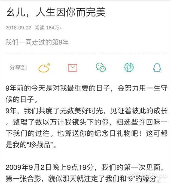 " miss father " sow windstorm of Huang Ying's son to encircle pink, ideal of husband Cao handsome Cheng Xinjin, early this fire