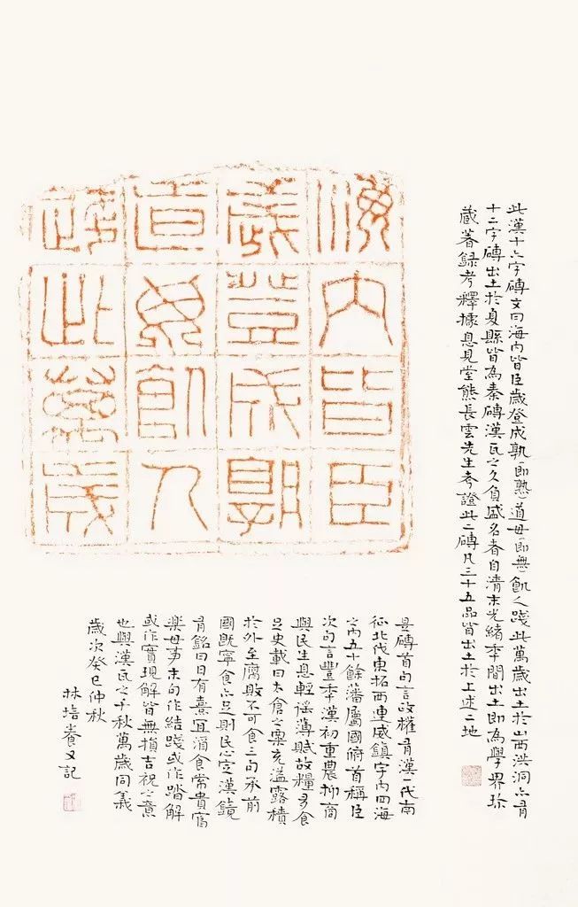 碑帖拓本面面观- 以书会友- 书法艺术网|书法艺术,书法家论坛