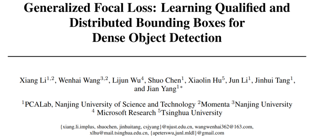 何恺明Focal Loss改进版！GFocal Loss：良心技术，无cost涨点