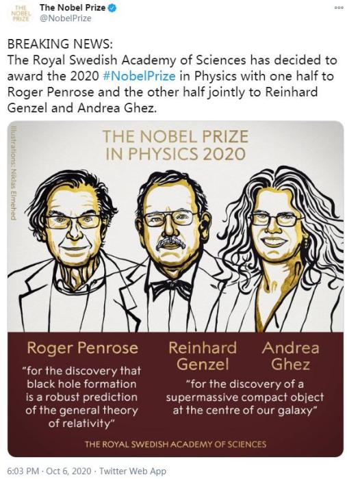 宇宙探索屡现“高光时刻”，2020诺贝尔物理学奖带来这些惊喜-第1张图片-大千世界