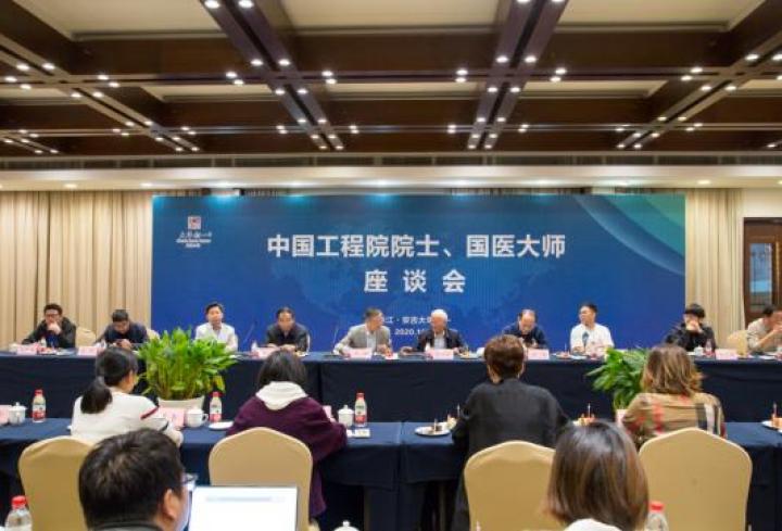 多位国医大师、院士齐聚安吉“大年初一”，重磅助力“健康旅游”转型升级