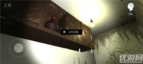 孫美琪疑案之王勇通關攻略 孫美琪疑案之王勇100%線索收集技巧