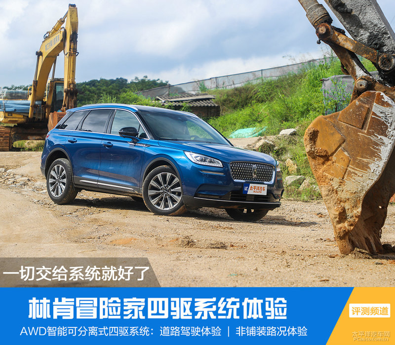 开这辆车走烂路,你还需要担心些什么?