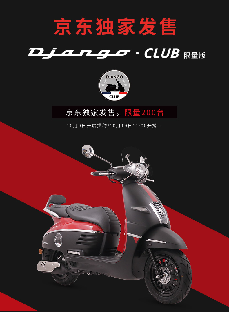 DJANGO CLUB����������