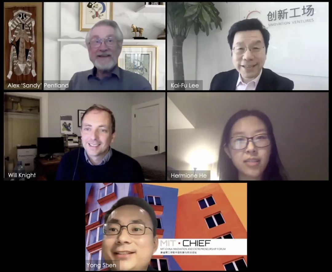 李开复对话彭特兰：未来十年AI基础研究不会有大突破