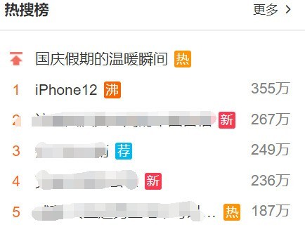 苹果牙膏挤爆 跳票一个月iPhone12为啥值得期待