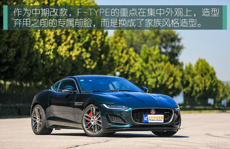 百万内最魔性的GT跑车 测试捷豹F-TYPE P380四驱版