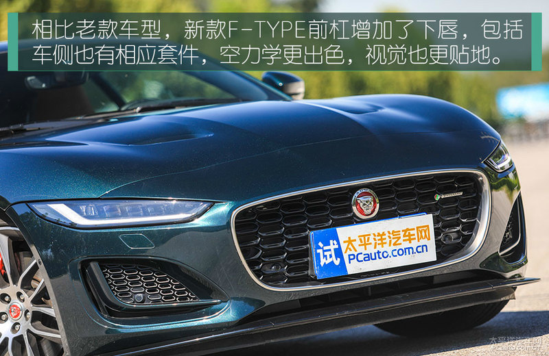 百万内最魔性的GT跑车 测试捷豹F-TYPE P380四驱版